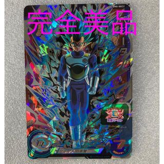 ドラゴンボール(ドラゴンボール)のスーパードラゴンボールヒーローズBM8-SEC2ベジータ完全美品☆(シングルカード)