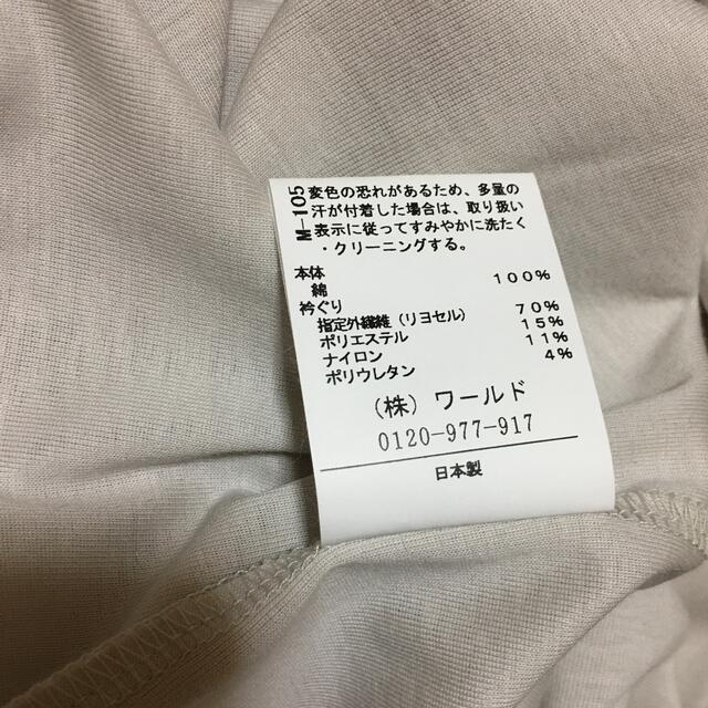 UNTITLED(アンタイトル)のUNTITLEDTシャツ 未使用品 レディースのトップス(シャツ/ブラウス(長袖/七分))の商品写真