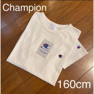 チャンピオン(Champion)の新品♥チャンピオン Ｔシャツ ワンポイント 160 レディースM 白(Tシャツ(半袖/袖なし))