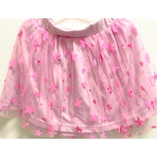 motherways(マザウェイズ)のチュールスカート　ピンク&イエロー キッズ/ベビー/マタニティのキッズ服女の子用(90cm~)(スカート)の商品写真