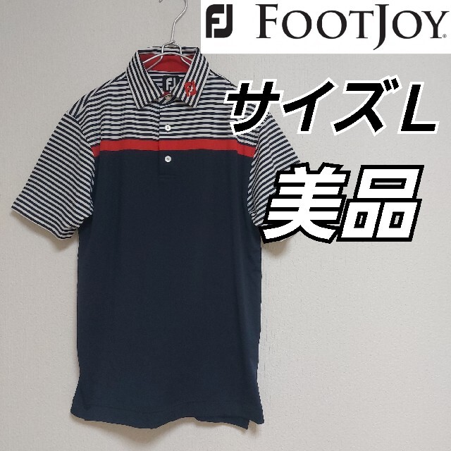 【FJ】美品フットジョイ/半袖ポロシャツ/ゴルフウェア/メンズＬ/吸水速乾
