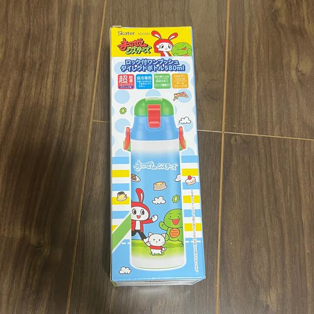 まいぜん　水筒　マイッキー　ぜんいち　まいぜんシスターズ　ステンレス