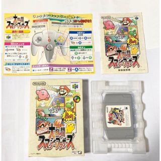 ニンテンドウ(任天堂)の大乱闘スマッシュブラザーズ 64 ソフト(家庭用ゲームソフト)