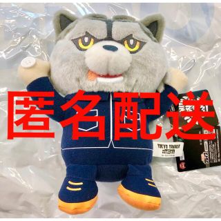 マンウィズアミッション(MAN WITH A MISSION)のマンウィズ MWAM プライズ はぐはぐ ぬいぐるみ トーキョータナカ(ぬいぐるみ)