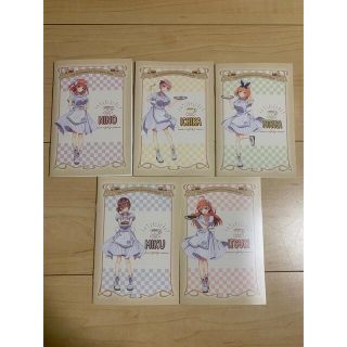 《最終値下げ》ローソンコラボミニノート　五等分の花嫁　５冊セット(キャラクターグッズ)