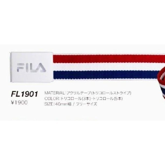 FILA(フィラ)のメンズベルト★FILA★フィラ★ベルト★ガチャベルト★稀少★レディースベルト メンズのファッション小物(ベルト)の商品写真