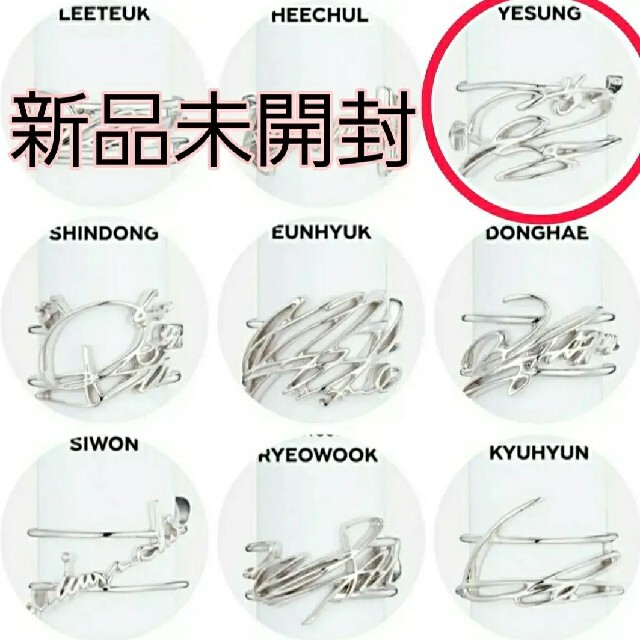 SIGNATURE RING YESUNG サイン 型 指輪 シルバー リング