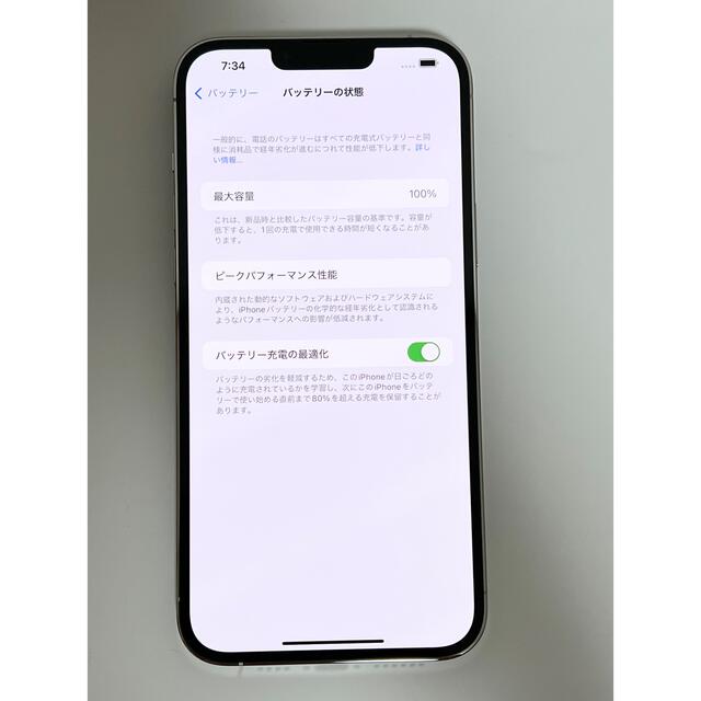 iPhone13ProMax 256GB SIMフリー 新品