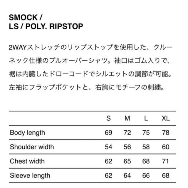 【最終値下価格】WTAPS SMOCK LS POLY RIPSTOP L