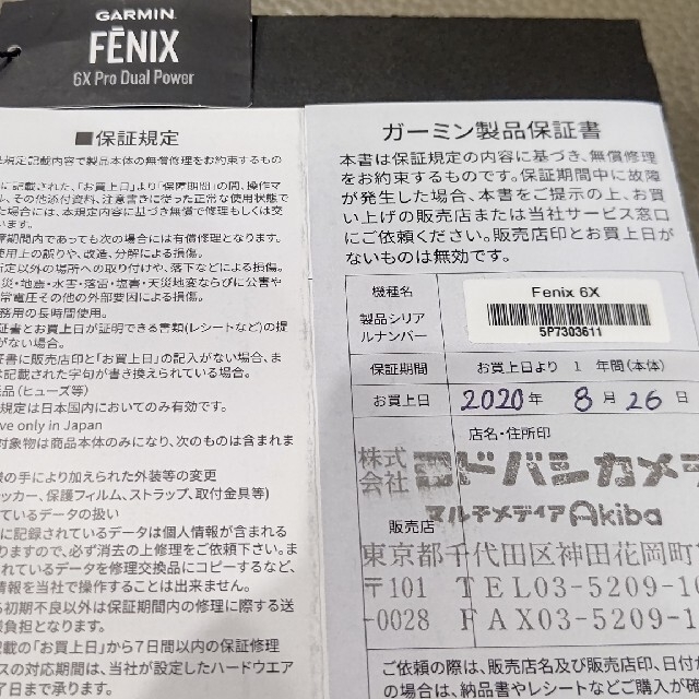 定価17万超ガーミンGARMIN Fenix 6X Pro Dual Power