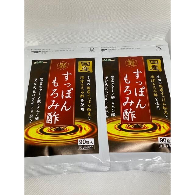 すっぽんもろみ酢 6ヶ月分 シードコムス サプリ edPURpWGeg, その他