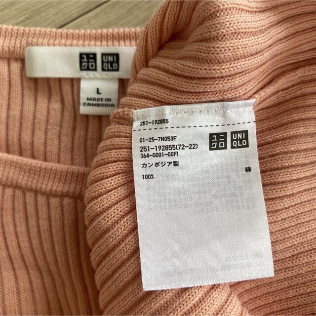 UNIQLO(ユニクロ)のUNIQLO ユニクロ　リブ レディースのトップス(カットソー(半袖/袖なし))の商品写真