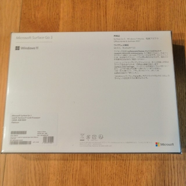 Microsoft(マイクロソフト)の新品未開封品 Surface Go3(プラチナ) 8VA-00015 4台 スマホ/家電/カメラのPC/タブレット(ノートPC)の商品写真