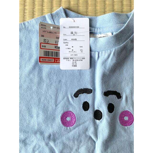 しまむら(シマムラ)のしまむら　シナぷしゅ　Tシャツ キッズ/ベビー/マタニティのキッズ服男の子用(90cm~)(Tシャツ/カットソー)の商品写真