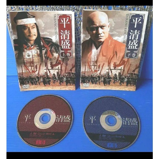 貴重】『平 清盛』《全巻(上巻・下巻)セット❂2パックDVD》【特典映像