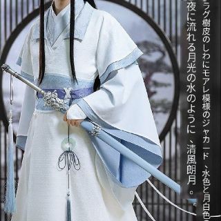 T⑫4 公式 魔道祖師 藍忘機 成人 コスプレ 武器 剣 ウィッグ 靴