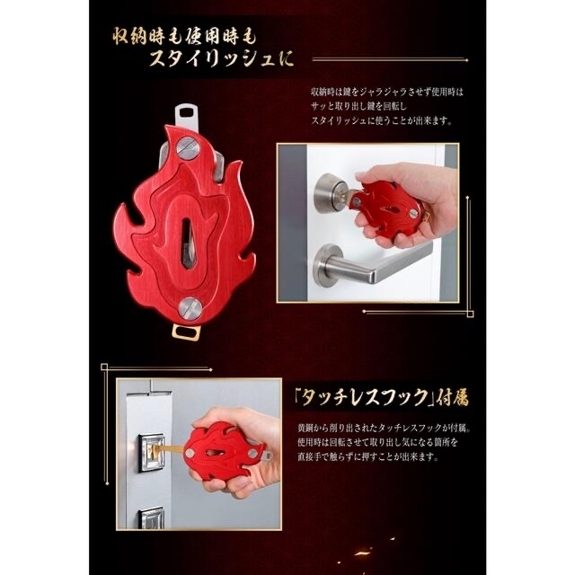受注販売終了 鬼滅の刃 煉獄杏寿郎Keyitem 紅色1点 | florariabliss.ro