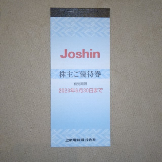 チケットJoshin　優待　12000円