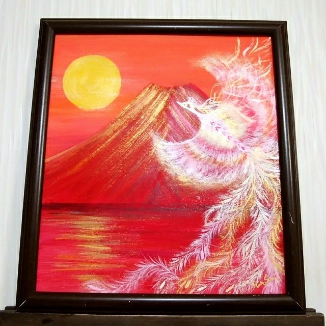 風水開運絵画*来福鳳凰飛来赤富士 金運 恋愛結婚 子宝 目的 風水開運絵画*来福鳳凰飛来赤富士 金運 恋愛結婚 子宝 目的