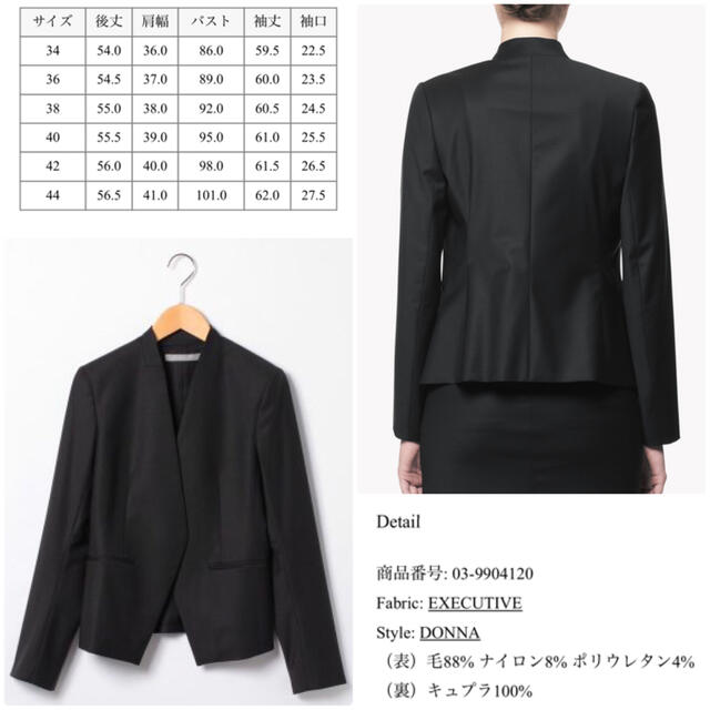 Theory luxe(セオリーリュクス)の theory luxe Executive パンツスーツ　Donna 紺　40 レディースのフォーマル/ドレス(スーツ)の商品写真