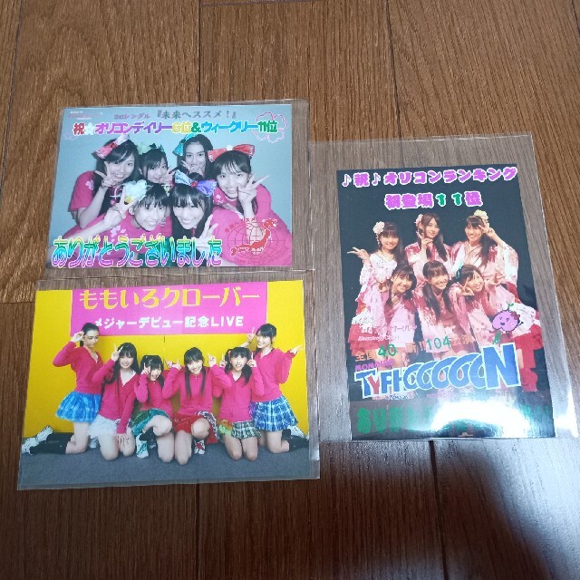 ももいろクローバーZ - ももいろクローバーZ CD発売記念写真 3種セット