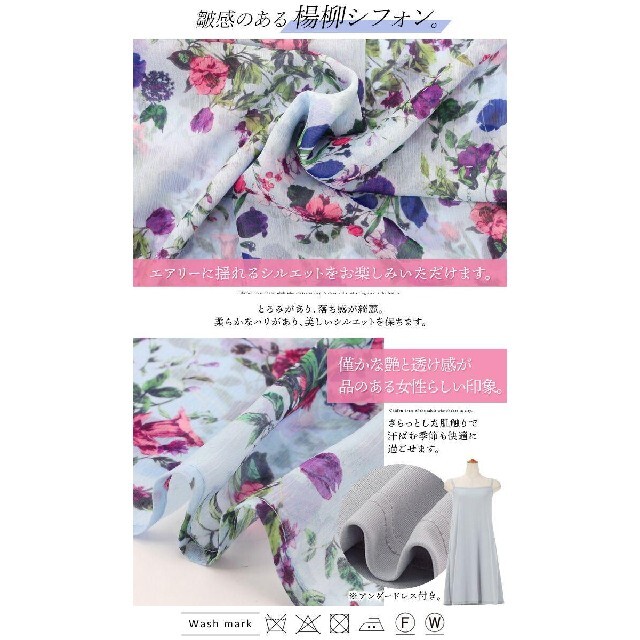 Prima Scherrer 花柄 ロング ワンピース レディースのワンピース(ロングワンピース/マキシワンピース)の商品写真