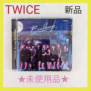 トゥワイス(TWICE)のBreakthrough【通常盤】/TWICE[CD]【新品・未使用品】♪(K-POP/アジア)