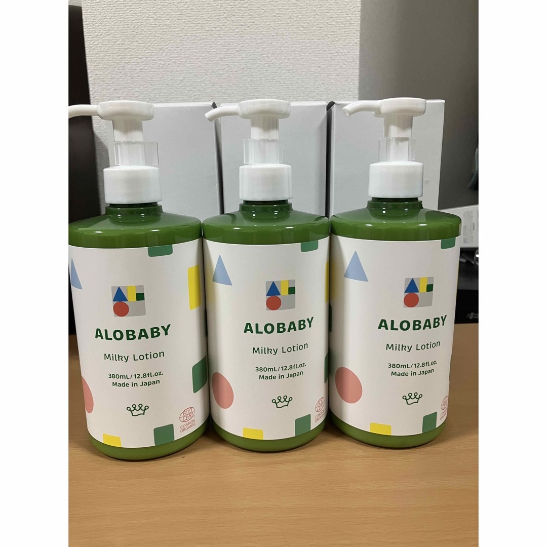 【新品・未使用】アロベビーミルクローション　ALO BABY 乳液　3本セット コスメ/美容のスキンケア/基礎化粧品(乳液/ミルク)の商品写真