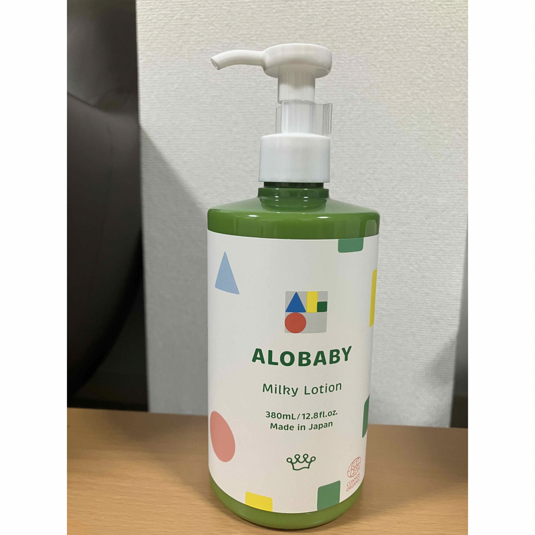 【新品・未使用】アロベビーミルクローション　ALO BABY 乳液　3本セット コスメ/美容のスキンケア/基礎化粧品(乳液/ミルク)の商品写真