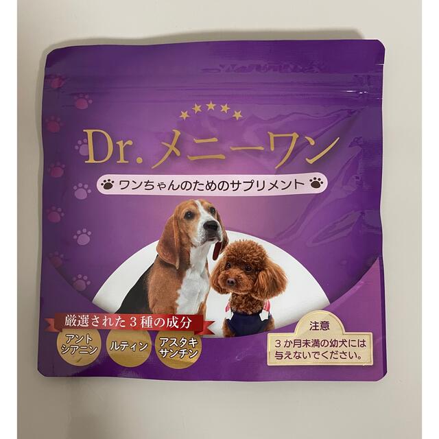 Drメニーワン その他のペット用品(犬)の商品写真