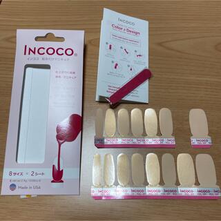 インココ(Incoco)のINCOCO インココ　ネイルシール　マニキュア(ネイル用品)