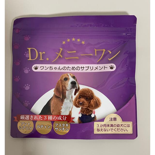 お値下げ‼️ 新品　D rメニーワン その他のペット用品(犬)の商品写真