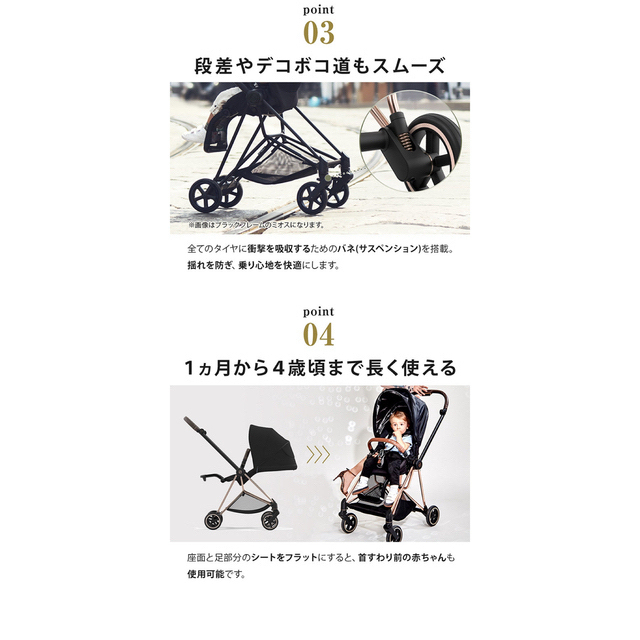 再入荷低価 cybex - サイベックス ミオス JP3 ベビーカー cybex MIOS