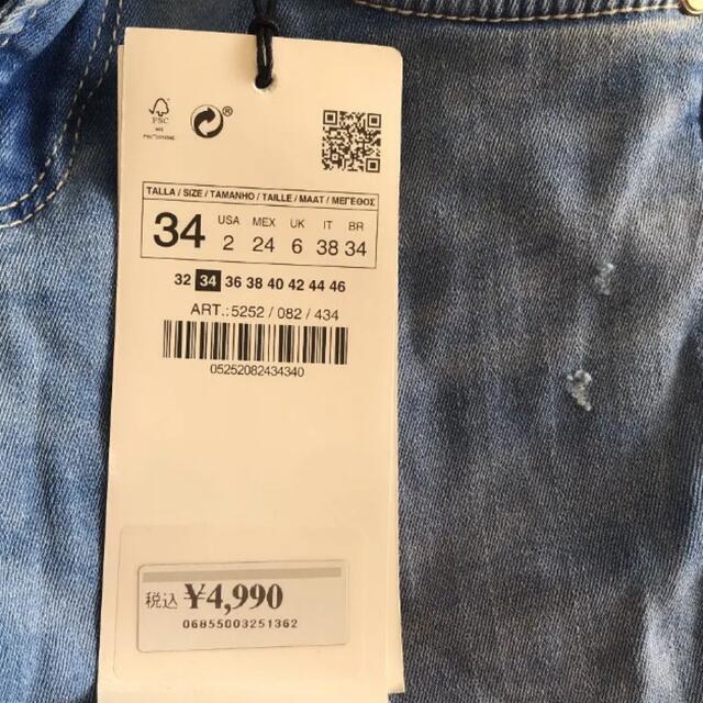 ZARA(ザラ)の5.【新品タグ】ZARA TRAFALUC DENIM COLLECTION レディースのパンツ(デニム/ジーンズ)の商品写真