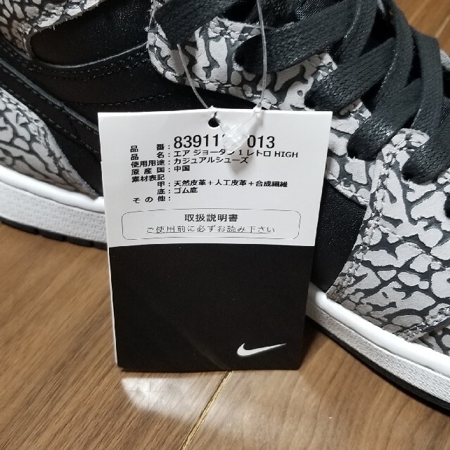 NIKE(ナイキ)の新品　NIKE　AIR JORDAN1　セメント柄　スラムダンク　Supreme メンズの靴/シューズ(スニーカー)の商品写真