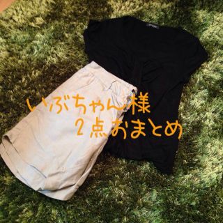 ジャーナルスタンダード(JOURNAL STANDARD)のいぶちゃん様2点おまとめ☻♡(ショートパンツ)