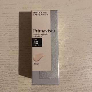 プリマヴィスタ(Primavista)のプリマヴィスタ☆スキンプロテクトベース‼︎ベージュSPF50(化粧下地)