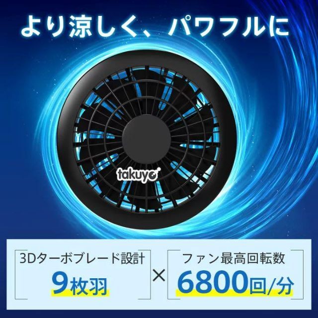 【新品】 空調 ベスト バッテリー ファン セット 大容量 最大12時間稼働 メンズのトップス(ベスト)の商品写真