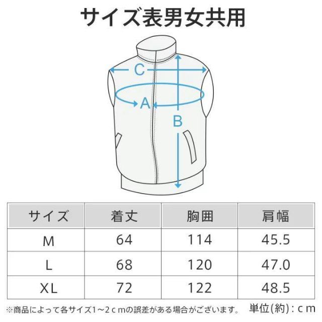 【新品】 空調 ベスト バッテリー ファン セット 大容量 最大12時間稼働 メンズのトップス(ベスト)の商品写真