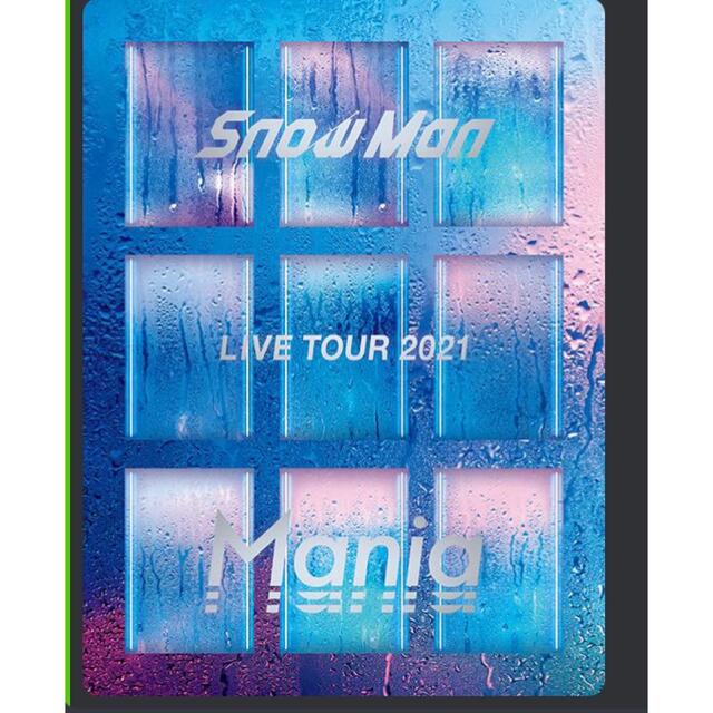 Snow Man(スノーマン)のDVD Snow Man LIVE TOUR 2021 Mania 初回盤 エンタメ/ホビーのDVD/ブルーレイ(ミュージック)の商品写真