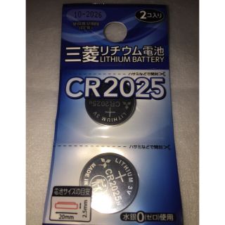 ミツビシデンキ(三菱電機)の■ 未開封 MITSUBISHI リチウム電池 ＣＲ ２０２５【２個セット】(バッテリー/充電器)