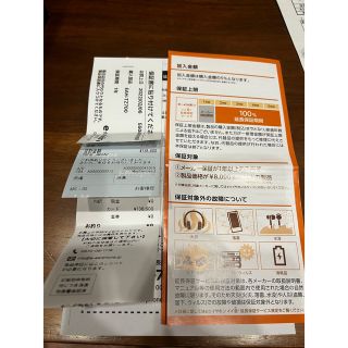 Panasonic - eイヤホン延長保証加入済み Technics EAH-TZ700の Panasonic - eイヤホン延長保証加入済み Technics EAH-TZ700の