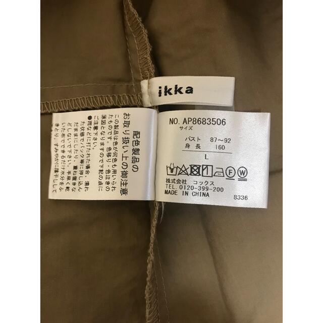 ikka(イッカ)のビスチェTシャツ レディースのトップス(Tシャツ(半袖/袖なし))の商品写真