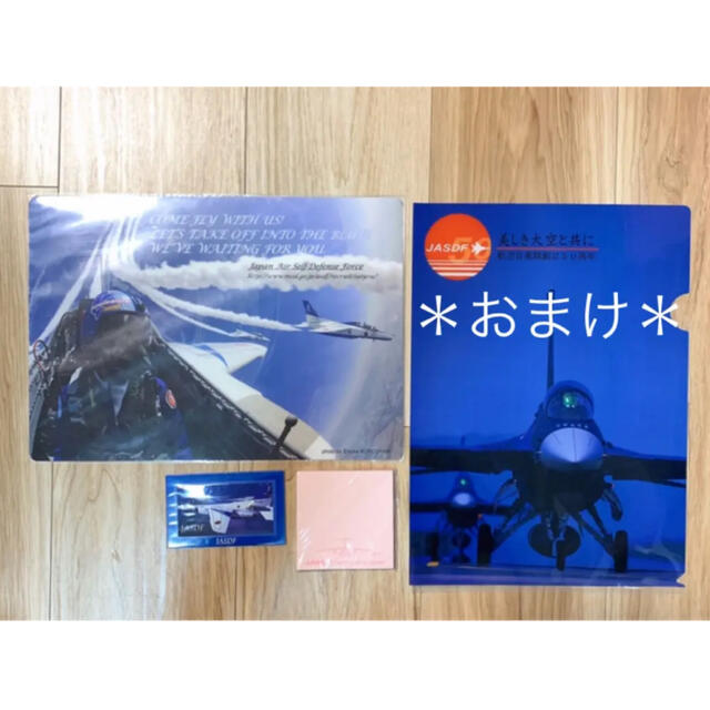 JASDF ブルーインパルス　サイン入りガイドブック　松島基地　限定　グッズ　等