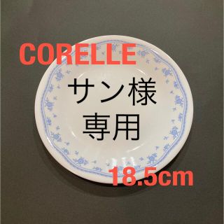 コレール(CORELLE)のコレール　皿　オールドブルー　美品(食器)