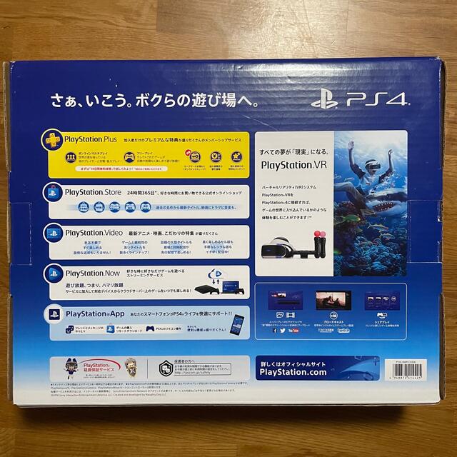 PS4 本体　CUH-2100A 500GB HDR