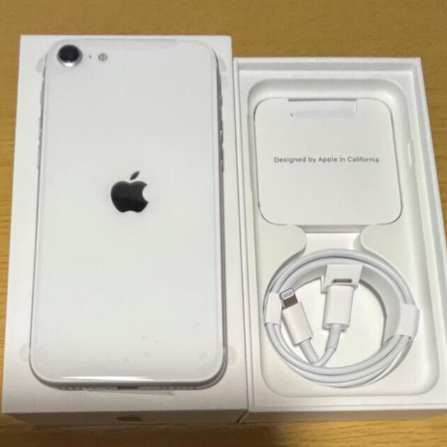 iPhone(アイフォーン)のiPhone SE2 スマホ/家電/カメラのスマートフォン/携帯電話(スマートフォン本体)の商品写真