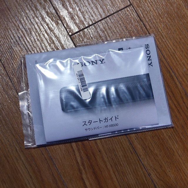 SONY HT-X8500 ソニー サウンドバー 美品
