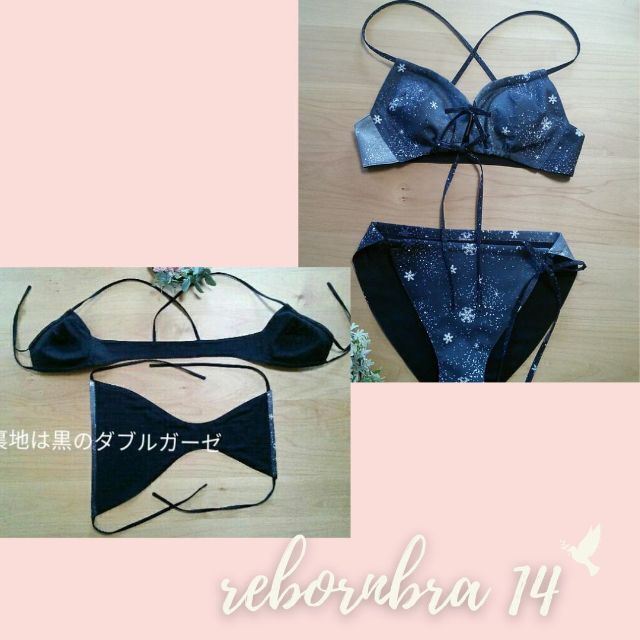 その他14～17の写真見本よりお選び下さい　　しあわせのrebornbra♪