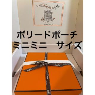 エルメス(Hermes)の新品未使用※エルメス　ボリード　ポーチ　ミニミニ　HERMES オランジュ・フー(ポーチ)